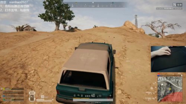 宇宙第一，单人四排 2020-07-19 17点场