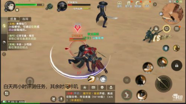 夜老师的游戏课堂 2020-07-18 08点场