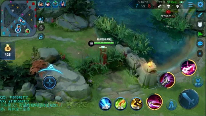 开始冲国1吕布！ 2020-07-18 22点场