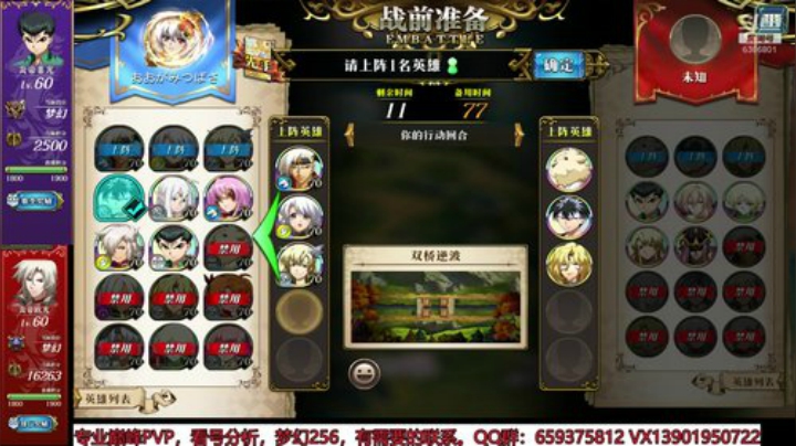 轻风时钟加10风快点来 2020-07-18 16点场
