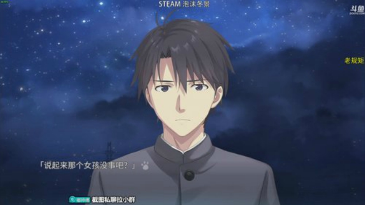 嘟师傅的游戏食堂 2020-07-19 01点场