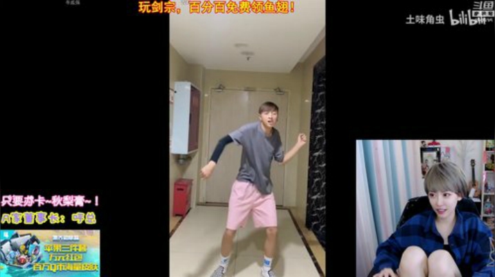 一条猪兒虫OvO发布了一个斗鱼视频2020-07-19