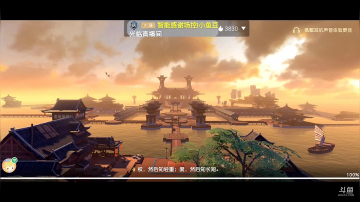 趣味乐高活力无限的直播间 全网最凉游戏区 2020-07-18 16点场
