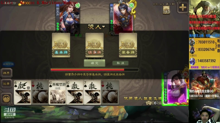 下午好，直播中 2020-07-19 21点场