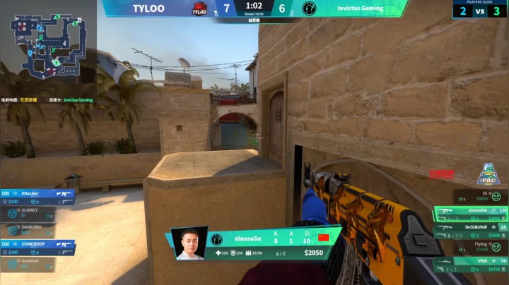 【老帅哥直播】TYLOO vs IG 2020-07-19 20点场