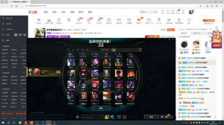 左手吸血鬼QAQ 2020-07-18 22点场