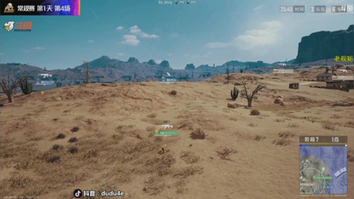 熟悉的嘟大善人OB比赛~那是那味儿 2020-07-19 19点场