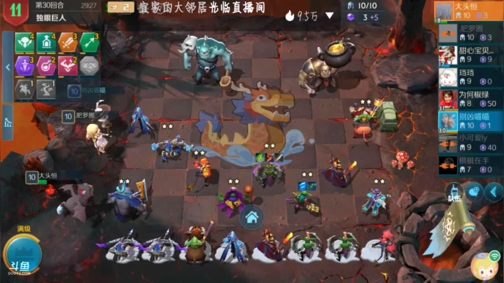 哥，我来了来了 2020-07-17 19点场