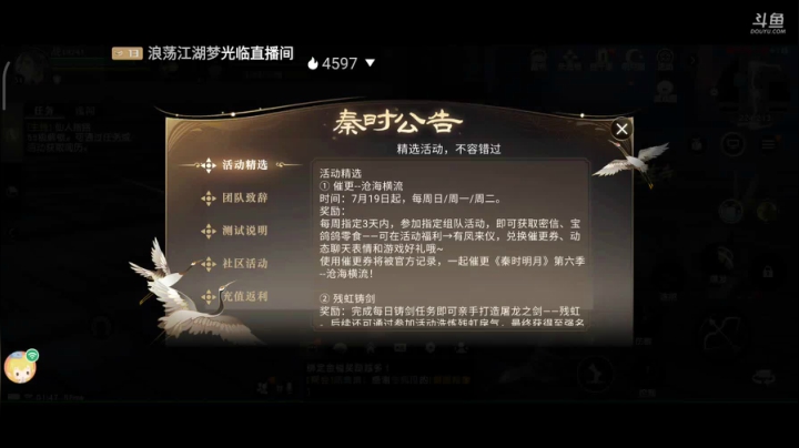 趣味乐高活力无限的直播间 全网最凉游戏区 2020-07-17 01点场