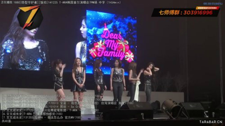 根本阿呆发布了一个斗鱼视频2020-07-19
