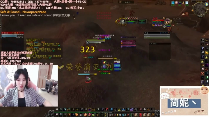 野外PVP遇到猪队友怎么办