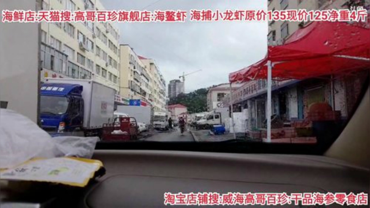 西北老狼哥哥发布了一个斗鱼视频2020-07-19