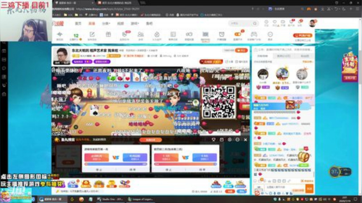鹌鹑哥大短裤发布了一个斗鱼视频2020-07-19