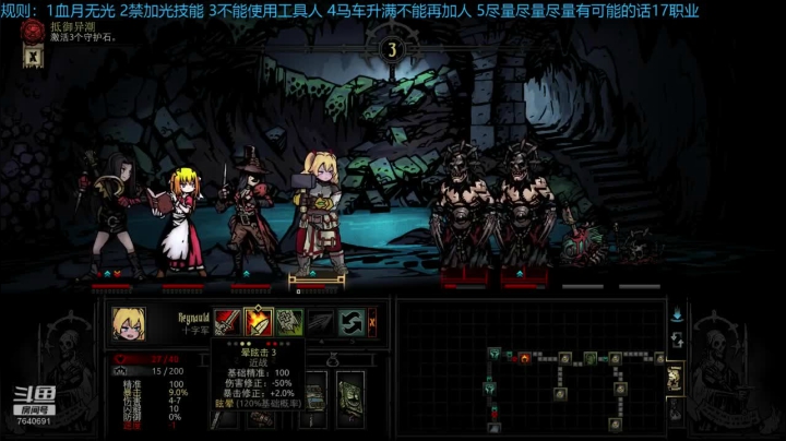 俺海鲜必不可能被打脸！ 2020-07-18 23点场