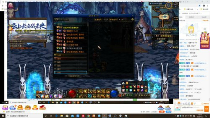 刚刚开始了 2020-07-12 11点场