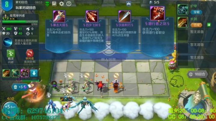 开始修仙兄弟们 2020-07-18 01点场