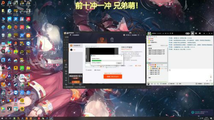 本直播间由泪泪独家冠名 2020-07-19 12点场