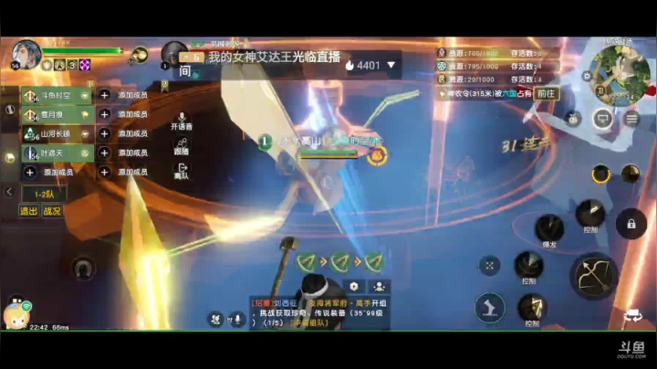 趣味乐高活力无限的直播间 全网最凉游戏区 2020-07-18 22点场