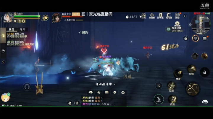 趣味乐高活力无限的直播间 全网最凉游戏区 2020-07-18 18点场