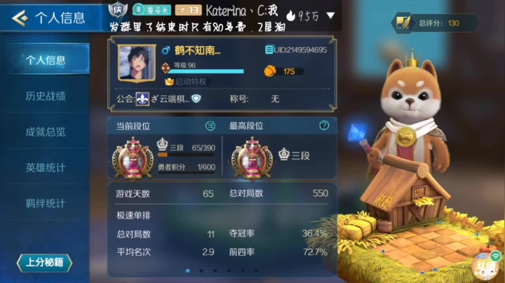 哥，我来了来了 2020-07-17 15点场