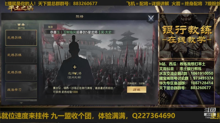 冲进2120新区！ 2020-07-18 08点场