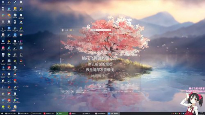 ❤️对马岛之魂：首播！困难难度GOGO~ 2020-07-19 18点场
