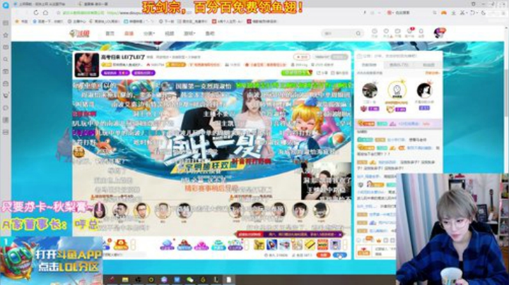 黑板君爱喝酸奶发布了一个斗鱼视频2020-07-19