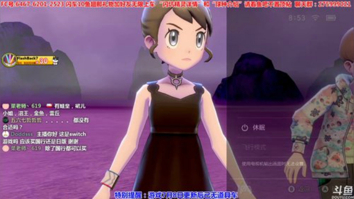 方闪0速盾菇毒坑、0速炮虾水坑 2020-07-19 01点场