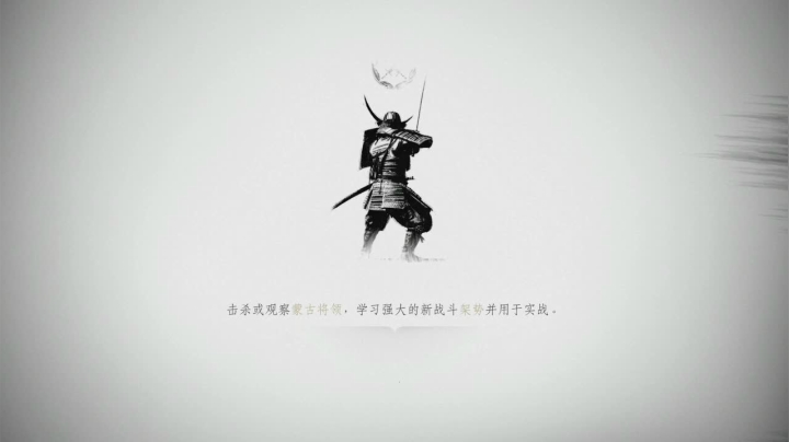 对马岛之魂 （困难）开荒 2020-07-19 03点场