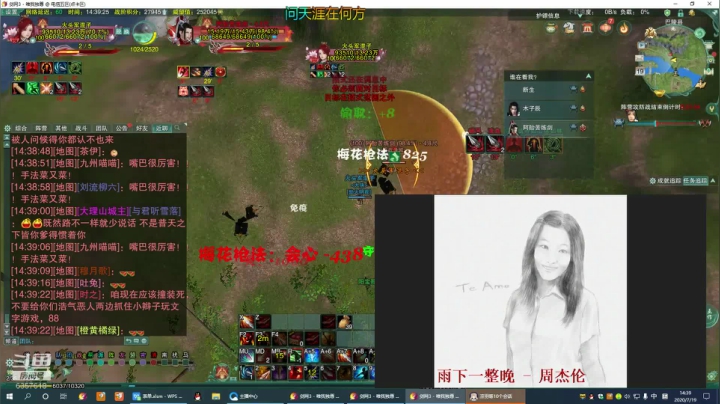 每天50个矿跑 2020-07-19 13点场