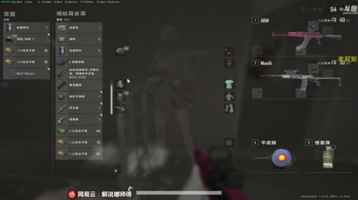 嘟师傅的游戏食堂 2020-07-18 23点场