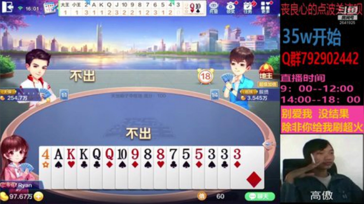 迷人五上线~~~ 2020-07-19 15点场