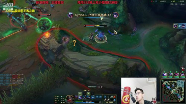 我在斗鱼看智勋勋勋勋直播英雄联盟