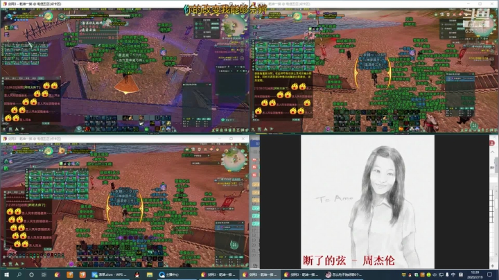 每天50个矿跑 2020-07-19 11点场