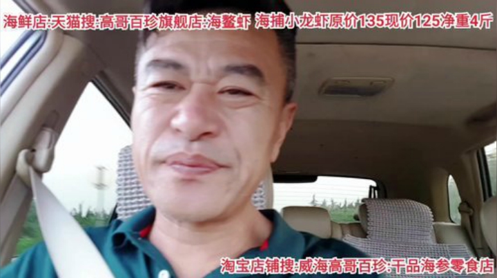 西北老狼哥哥发布了一个斗鱼视频2020-07-20