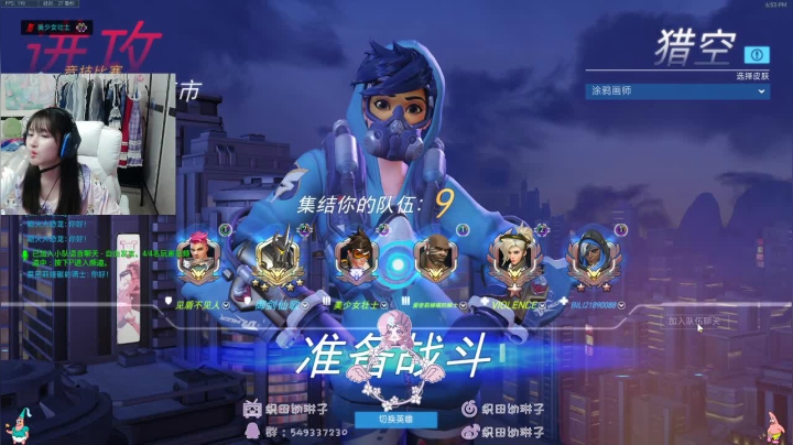 早上好 姐妹们OvO 2020-07-20 18点场