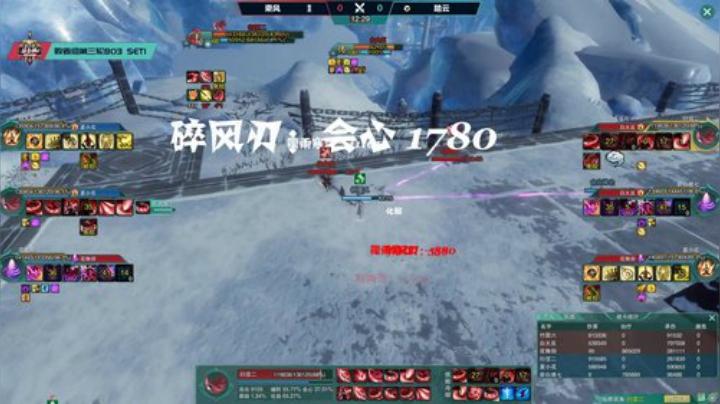 剑网3斗鱼杯S2 8强 败者组第3轮 乘风vs踏云 Day11