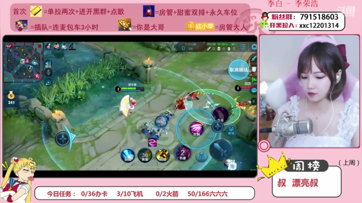 来吧！展示！ 4039714 2020-07-20 13点场