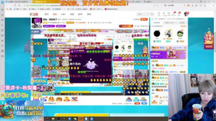 天暗TAN发布了一个斗鱼视频2020-07-20