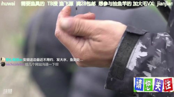 wlbig发布了一个斗鱼视频2020-07-20