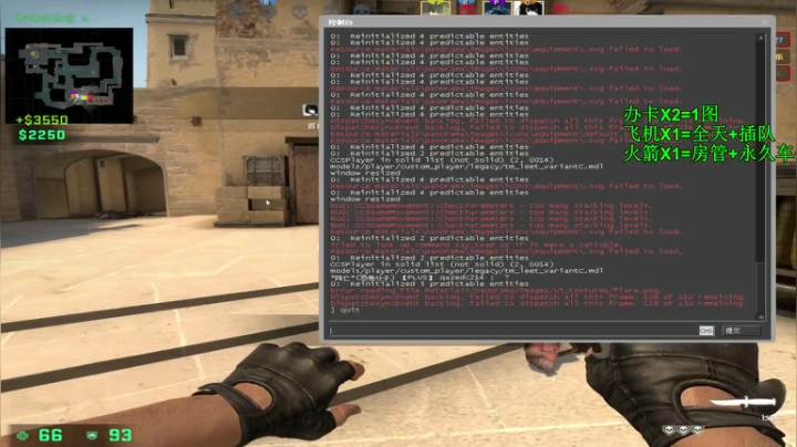 【沉默男孩】有车位！能不能求个副驾驶 2020-07-17 19点场