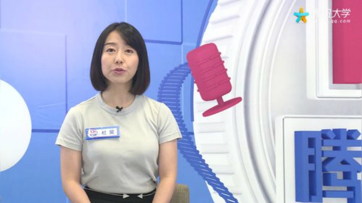 腾大直播间第14期-·腾讯视频弯道超车背后的产品策略&amp;运营之道