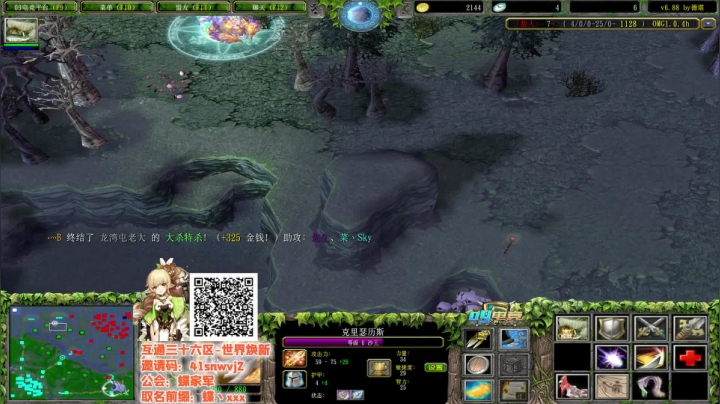 赛季九连快乐上分~ 2020-07-20 20点场