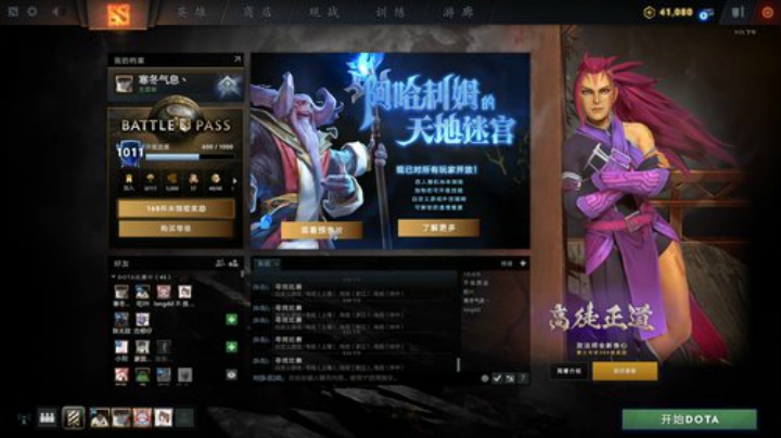雨中等你666发布了一个斗鱼视频2020-07-20