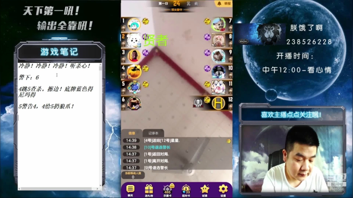 国服第一被针对大师！ 2020-07-20 14点场