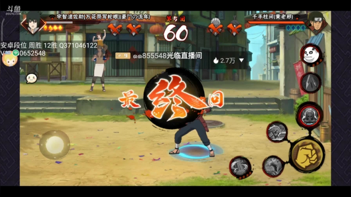 办卡就打段位 2020-07-20 15点场