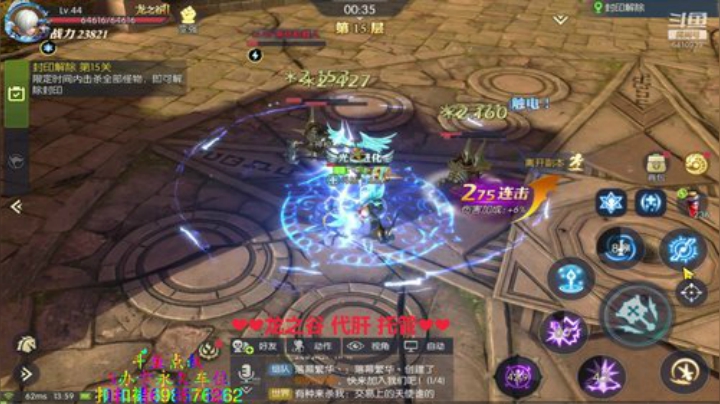 ❤️龙之谷2❤️QQ区手游有车位 2020-07-19 13点场