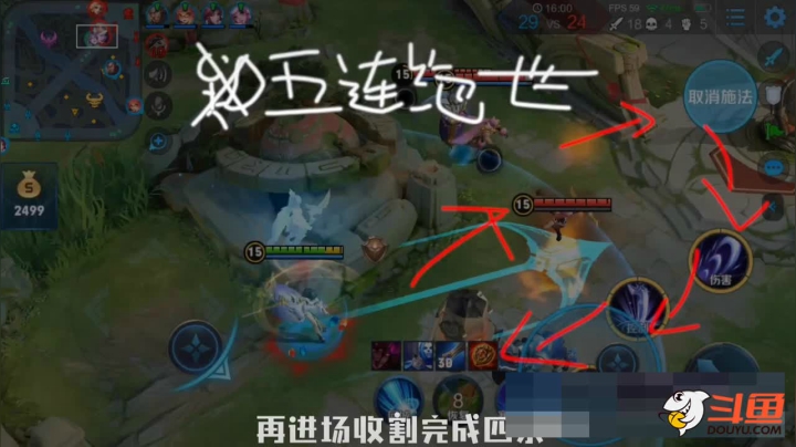 细节分析露娜进场#细节露娜@抖音游戏