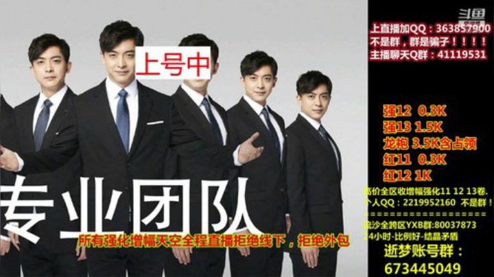 爱喝百事可乐D周星星发布了一个斗鱼视频2020-07-20
