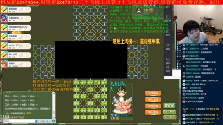 弘农君发布了一个斗鱼视频2020-07-20